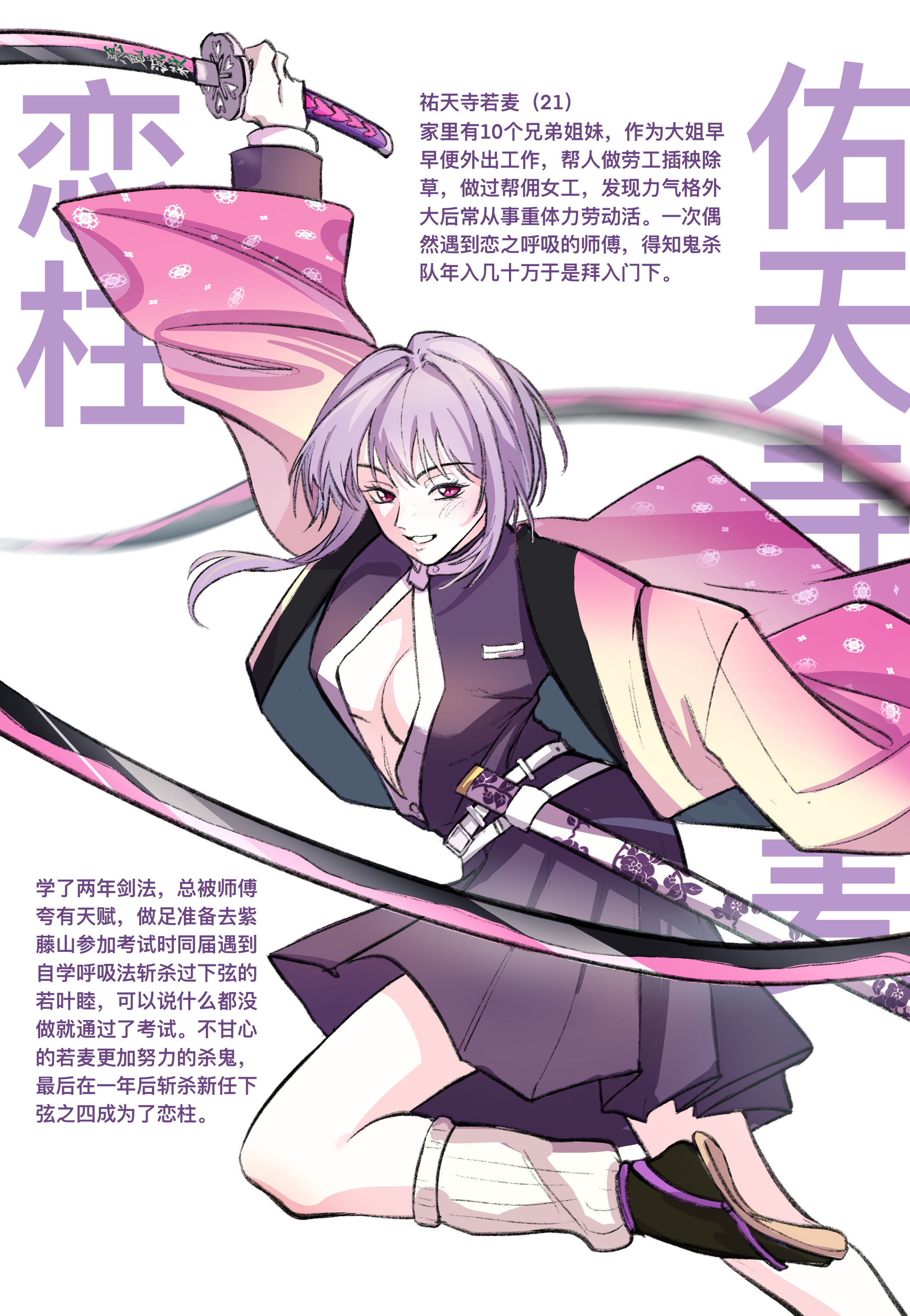 hero45439083942, yuutenji nyamu, bang dream!, bang dream! it's mygo!!!!!, absurdres, chinese commentary, commentary request, highres, translation request, 1girl, breasts, breasts apart, chinese text, dress, dual wielding, holding, medium breasts, open mouth, pink eyes, purple dress, short hair with long locks, simple background, solo, white background