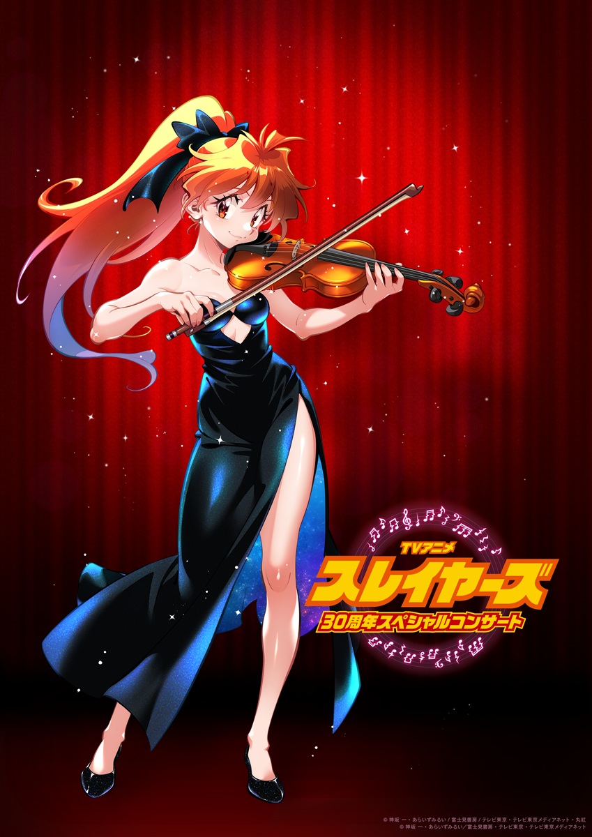 araizumi rui, lina inverse, slayers, highres, official art, promotional art, 1girl, anniversary, bare shoulders, black bow, black dress, bow, clothing cutout, curtains, dress, full body, hair bow, high heels, high ponytail, holding, holding instrument, holding violin, instrument, long dress, long hair, orange eyes, orange hair, ponytail, pumps, side slit, smile, solo, strapless, strapless dress, violin