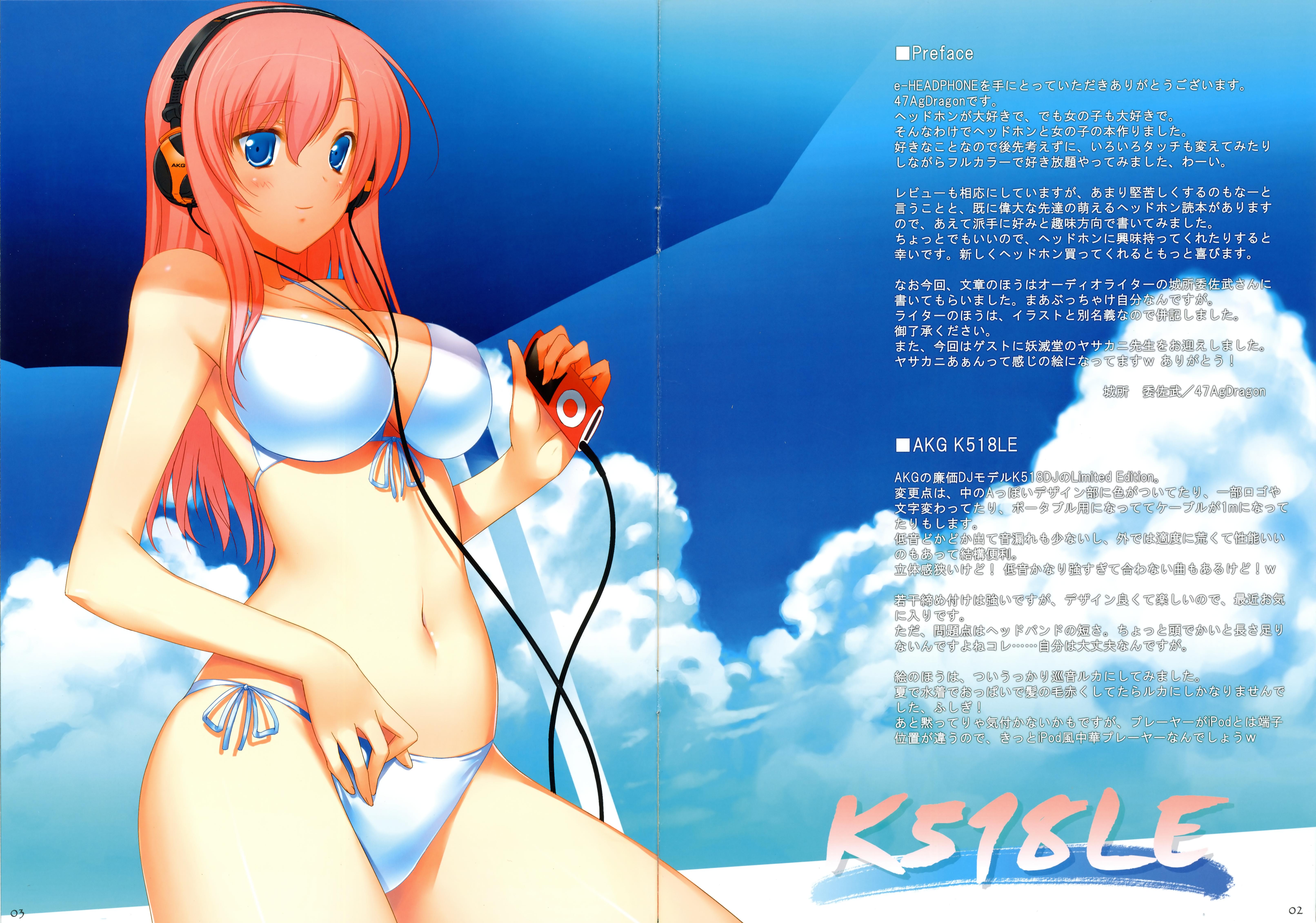 47agdragon, megurine luka, vocaloid, absurdres, highres, scan, bikini, blue eyes, cloud, crease, day, front-tie top, headphones, ipod, ipod nano, ipod nano 4g, mp3 player, pink hair, side-tie bikini bottom, solo, swimsuit, white bikini