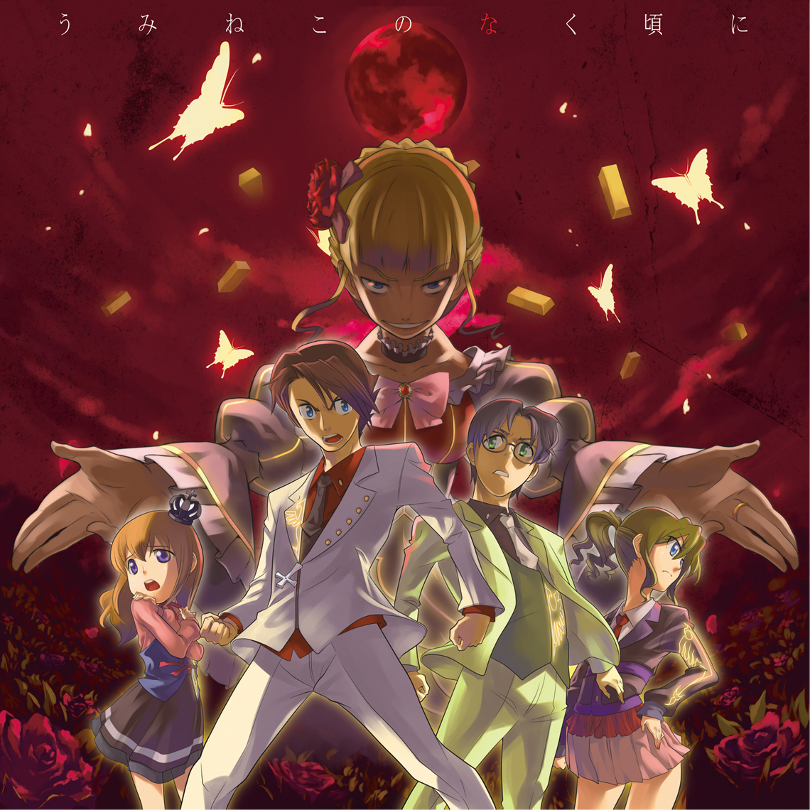 yuuzii, beatrice (umineko), ushiromiya battler, ushiromiya george, ushiromiya jessica, ushiromiya maria, umineko no naku koro ni, 00s, 2boys, 3girls, :o, angry, black dress, black hair, blonde hair, blue eyes, brown hair, bug, butterfly, copyright name, crown, dress, evil smile, flower, formal clothes, full moon, green eyes, hand on own hip, insect, moon, multiple boys, multiple girls, necktie, pink dress, ponytail, red background, red flower, red moon, red rose, rose, scared, short hair, skirt, smile, suit