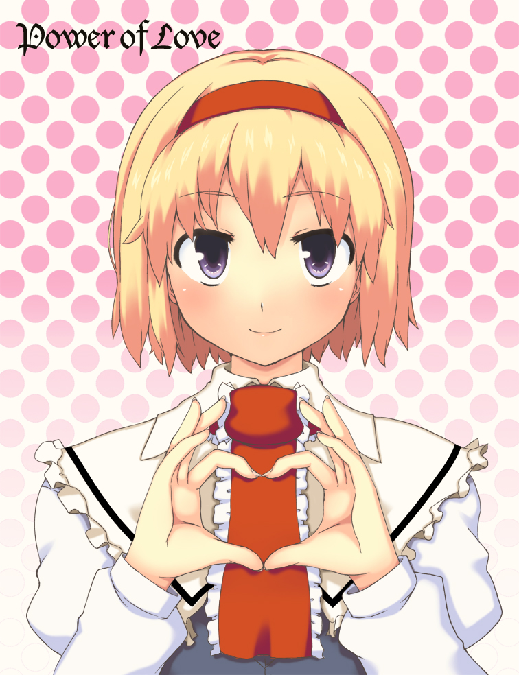 uro (urotanc), alice margatroid, touhou, 1girl, blonde hair, english text, female focus, four-finger heart hands, hairband, heart, heart hands, purple eyes, ribbon, short hair, smile, solo