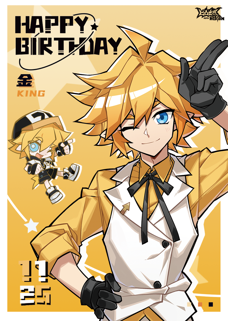 qi chuang she, king (aotu world), aotu world, chinese commentary, official art, 1boy, ahoge, alternate costume, baseball cap, black gloves, black hat, black ribbon, black shorts, blonde hair, blue eyes, border, character name, chibi, chibi inset, closed mouth, collared shirt, copyright name, dated, drawstring, gloves, hair between eyes, hand on own hip, hand up, happy birthday, hat, hood, hood down, hoodie, looking at viewer, male focus, multicolored hat, multicolored hoodie, neck ribbon, one eye closed, open mouth, pointing, pointy ears, ribbon, shirt, shoes, short hair, shorts, sleeves rolled up, smile, solo, star (symbol), upper body, vest, white hoodie, white shoes, white vest, yellow background, yellow shirt