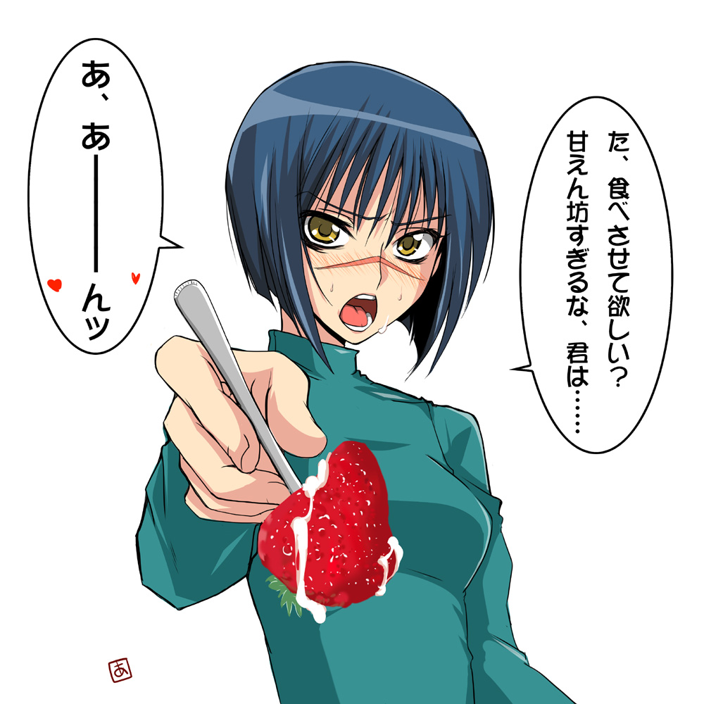 aoi manabu, tsumura tokiko, busou renkin, translated, 00s, 1girl, blue hair, blush, bob cut, brown eyes, female focus, food, fruit, scar, short hair, solo, strawberry, tsundere