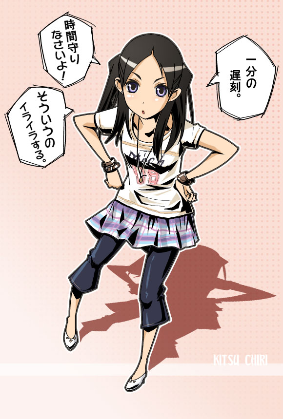 sakebuotoko, kitsu chiri, sayonara zetsubou sensei, translated, 00s, 1girl, black hair, blue eyes, casual, character name, denim, female focus, jeans, long hair, pants, parted bangs, skirt, solo