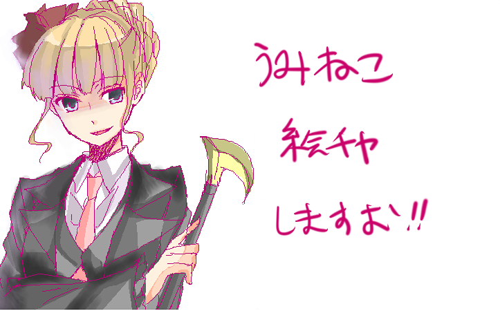 kinatsu souju, beatrice (umineko), umineko no naku koro ni, bad id, bad pixiv id, 00s, 1girl, blonde hair, female focus, necktie, pink necktie, solo