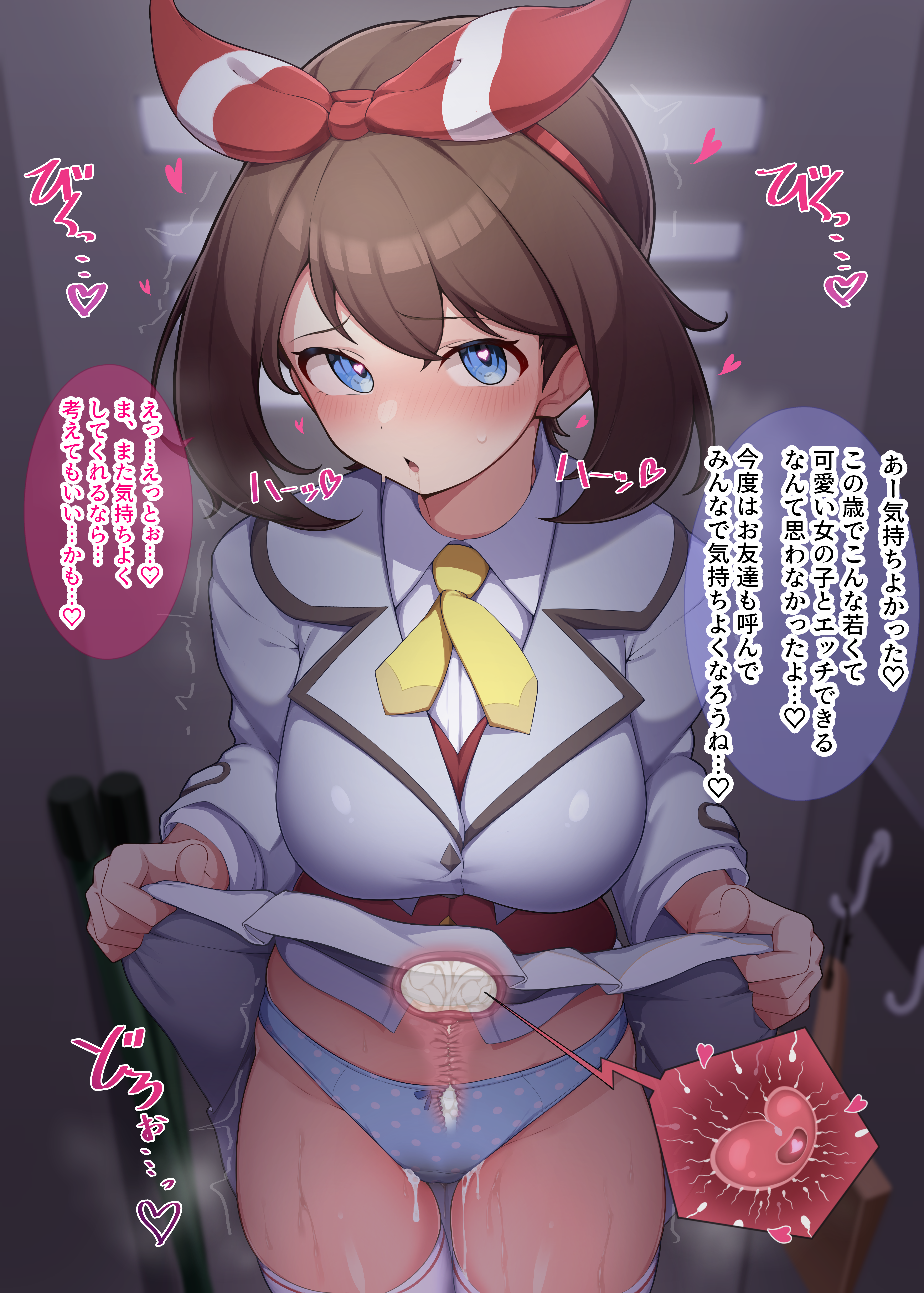 mujin (mujinzairaisen), may (pokemon), rosa (academy) (pokemon), rosa (pokemon), nintendo, pokemon, pokemon masters ex, pokemon oras, absurdres, commentary request, highres, variant set, 1girl, aftersex, ascot, blue eyes, blue panties, blush, bow hairband, breasts, brown hair, closet, clothes lift, cosplay, cum, cum in pussy, cumdrip, fertilization, grey jacket, grey skirt, hairband, heart, heart-shaped pupils, impregnation, jacket, large breasts, lifting own clothes, looking at viewer, ovum, panties, polka dot, polka dot panties, red hairband, rosa (pokemon) (cosplay), school uniform, shirt, short hair, skirt, skirt lift, solo, sperm cell, sweat, symbol-shaped pupils, thighhighs, underwear, v-shaped eyebrows, white shirt, white thighhighs, x-ray, yellow ascot