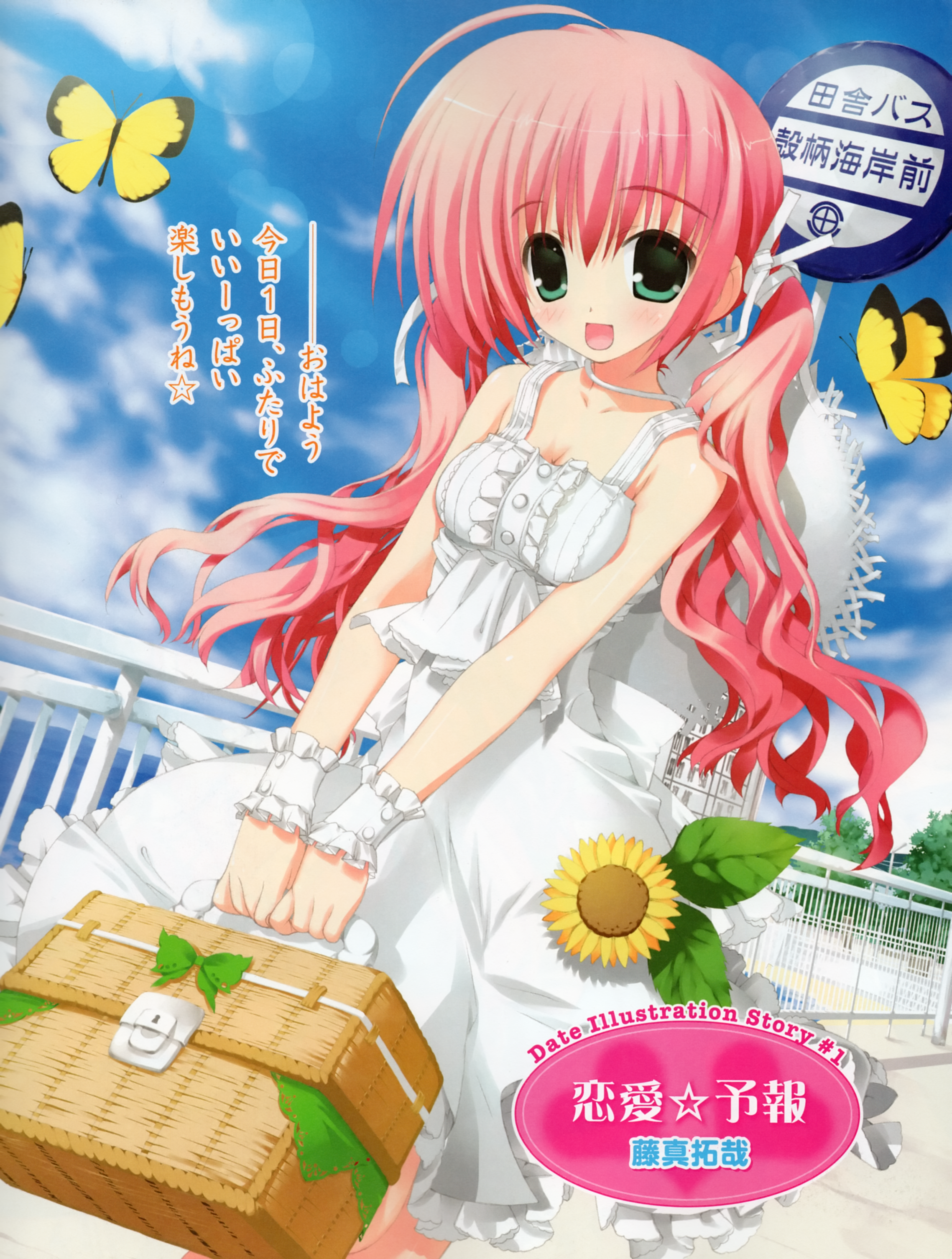 fujima takuya, ren'ai yohou, absurdres, highres, 1girl, basket, bug, bus stop, butterfly, cloud, day, dress, dutch angle, female focus, flower, green eyes, hat, long hair, nature, open mouth, outdoors, pink hair, railing, sign, sky, smile, solo, straw hat, sundress, sunflower, twintails, v arms, wrist cuffs, wristband