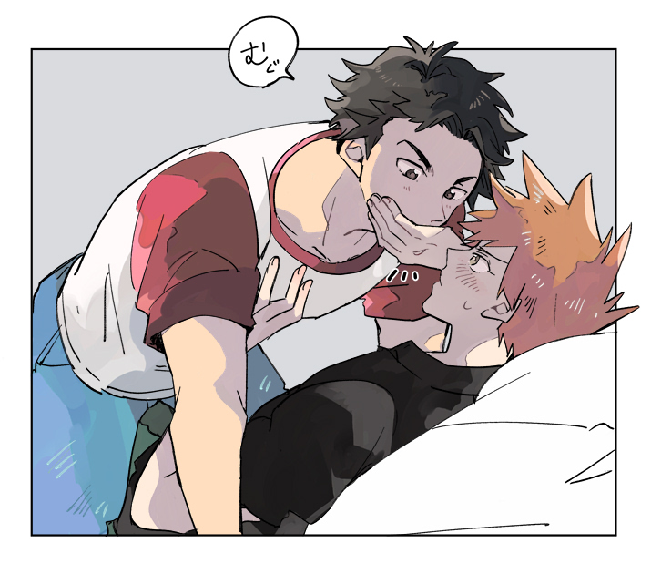 ebisono2, blue oak, nintendo, pokemon, commentary, 2boys, blush, brown eyes, brown hair, covering another's mouth, eye contact, hand on another's chest, hand over another's mouth, looking at another, multiple boys, on bed, orange hair, simple background, spiked hair, straddling, yaoi