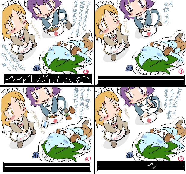 medoi, shitai, yakui, futaba channel, nijiura maids, translated, 3girls, brown hair, comic, first aid, first aid kit, maid, multiple girls, purple eyes, purple hair