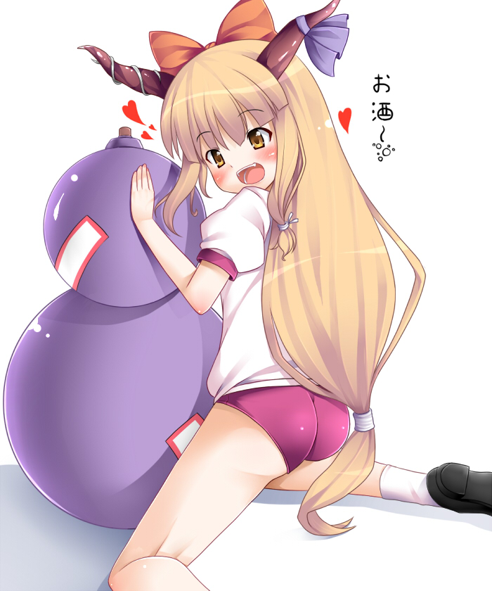 kuro minamo, ibuki suika, touhou, bad id, bad pixiv id, 1girl, :d, alternate costume, ass, blush, brown eyes, brown hair, buruma, female focus, from behind, gourd, gym uniform, horns, kneeling, kneepits, long hair, looking back, open mouth, oversized object, smile, solo, very long hair
