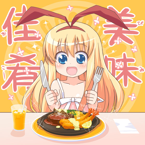hyuuga takashi, amae koromo, saki (manga), translated, 00s, animal ears, blonde hair, blue eyes, burger, crustacean, drink, food, fork, hairband, juice, knife, open mouth, orange juice, rabbit ears, saliva, shrimp, shrimp tempura, solo, sparkle, strap slip, tempura