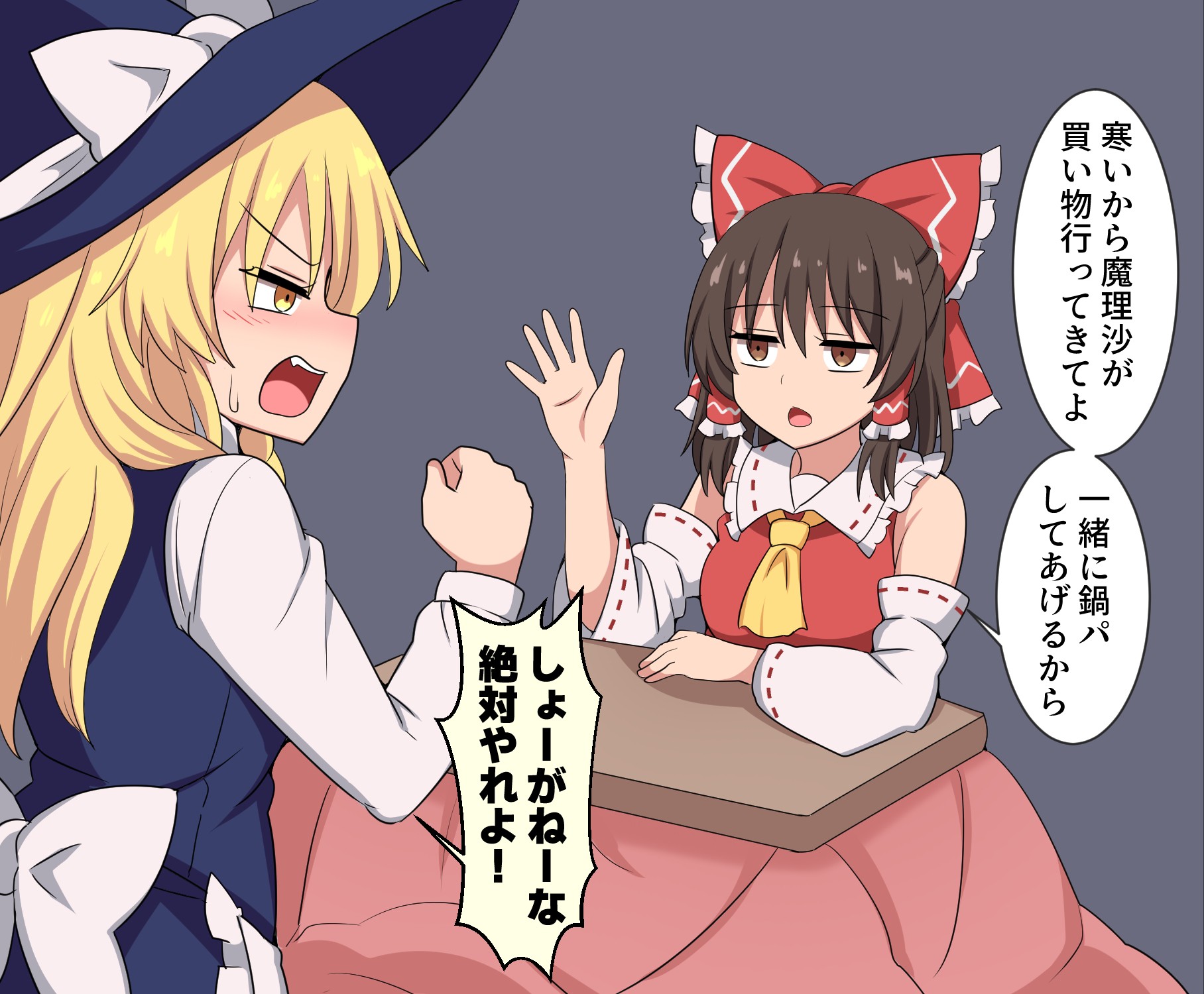 suwaneko, hakurei reimu, kirisame marisa, touhou, commentary request, highres, translation request, 2girls, apron, ascot, back bow, blue hat, blue vest, blush, bow, brown eyes, brown hair, detached sleeves, frilled bow, frilled hair tubes, frills, grey background, hair bow, hair tubes, hat, hat bow, kotatsu, long hair, long sleeves, multiple girls, open mouth, red bow, ribbon-trimmed sleeves, ribbon trim, simple background, smile, speech bubble, sweatdrop, table, under kotatsu, under table, vest, waist apron, white bow, witch hat, yellow ascot, yellow eyes