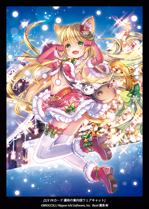 yuasa akira, z/x, official art, 1girl, animal ear fluff, animal ears, blonde hair, bow, cat ears, cat girl, cat tail, christmas tree, copyright notice, elbow gloves, fang, gloves, green bow, green eyes, hair bow, miniskirt, navel, outdoors, paw pose, red bow, red gloves, red shoes, red skirt, shoes, skin fang, skirt, tail, tail bow, tail ornament