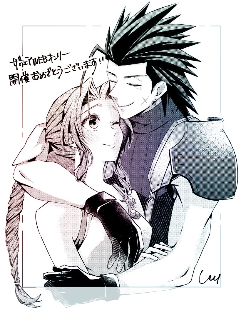 sin 3794, aerith gainsborough, zack fair, crisis core: final fantasy vii, final fantasy, final fantasy vii, commentary request, 1boy, 1girl, arm around neck, armor, bare shoulders, black gloves, black hair, blush, braid, braided ponytail, brown hair, closed eyes, closed mouth, couple, cross scar, dress, facial scar, gloves, hair intakes, hair ribbon, heads together, hetero, hug, looking at another, one eye closed, parted bangs, ponytail, ribbed sweater, ribbon, scar, scar on cheek, scar on face, shoulder armor, signature, sleeveless, sleeveless dress, sleeveless turtleneck, smile, spiked hair, sweater, turtleneck, turtleneck sweater, upper body