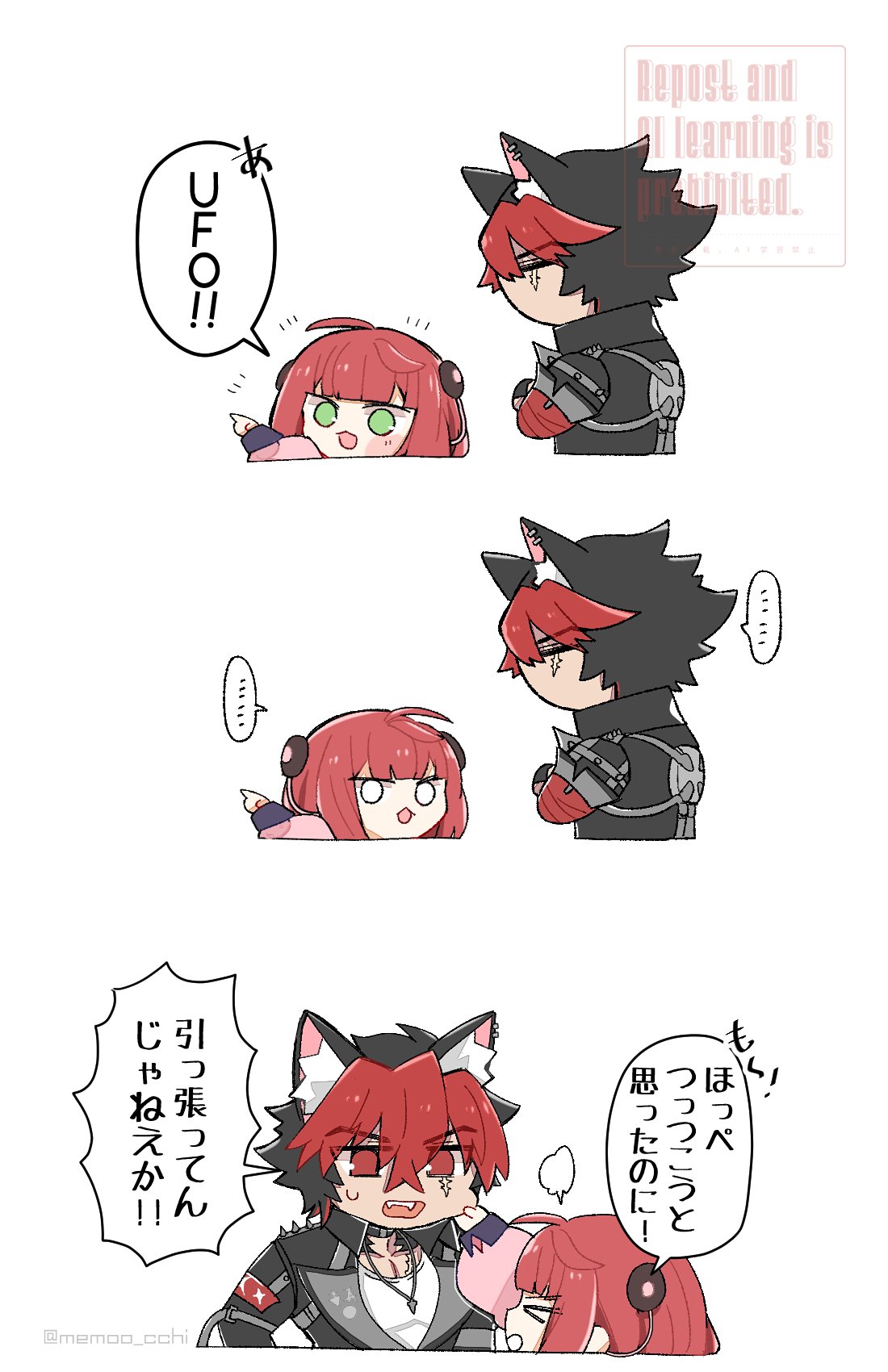 komano manato, ukinami yuzuha, zenless zone zero, commentary request, highres, translation request, > <, …, 1boy, 1girl, animal ear fluff, animal ear piercing, animal ears, bandaged arm, bandages, black hair, black jacket, blank eyes, cardigan, cheek pinching, closed eyes, collar, crossed arms, crossed bangs, dog boy, dog ears, from side, green eyes, hair between eyes, hearing aid, jacket, jewelry, looking at another, memoo cchi, motion lines, multicolored hair, multiple scars, necklace, no pupils, open mouth, parted lips, pinching, pink cardigan, pointing, red bandage, red eyes, red hair, scar, scar across eye, scar on chest, scar on face, shirt, short hair, simple background, speech bubble, spiked jacket, spoken ellipsis, sweatdrop, twitter username, v-shaped eyebrows, white background, white shirt