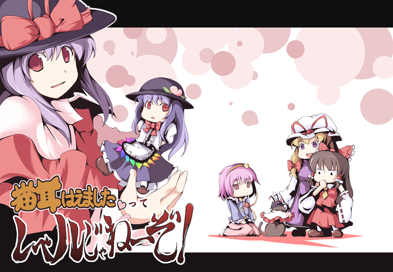 fujy, hakurei reimu, hinanawi tenshi, kaenbyou rin, kaenbyou rin (cat), komeiji satori, nagae iku, yakumo yukari, touhou, 6+girls, blue hair, brown hair, chibi, dress, female focus, food, fruit, full body, hat, hat ribbon, leaf, looking at viewer, mob cap, multiple girls, peach, puffy short sleeves, puffy sleeves, rainbow, red eyes, ribbon, short hair, short sleeves, standing, white dress