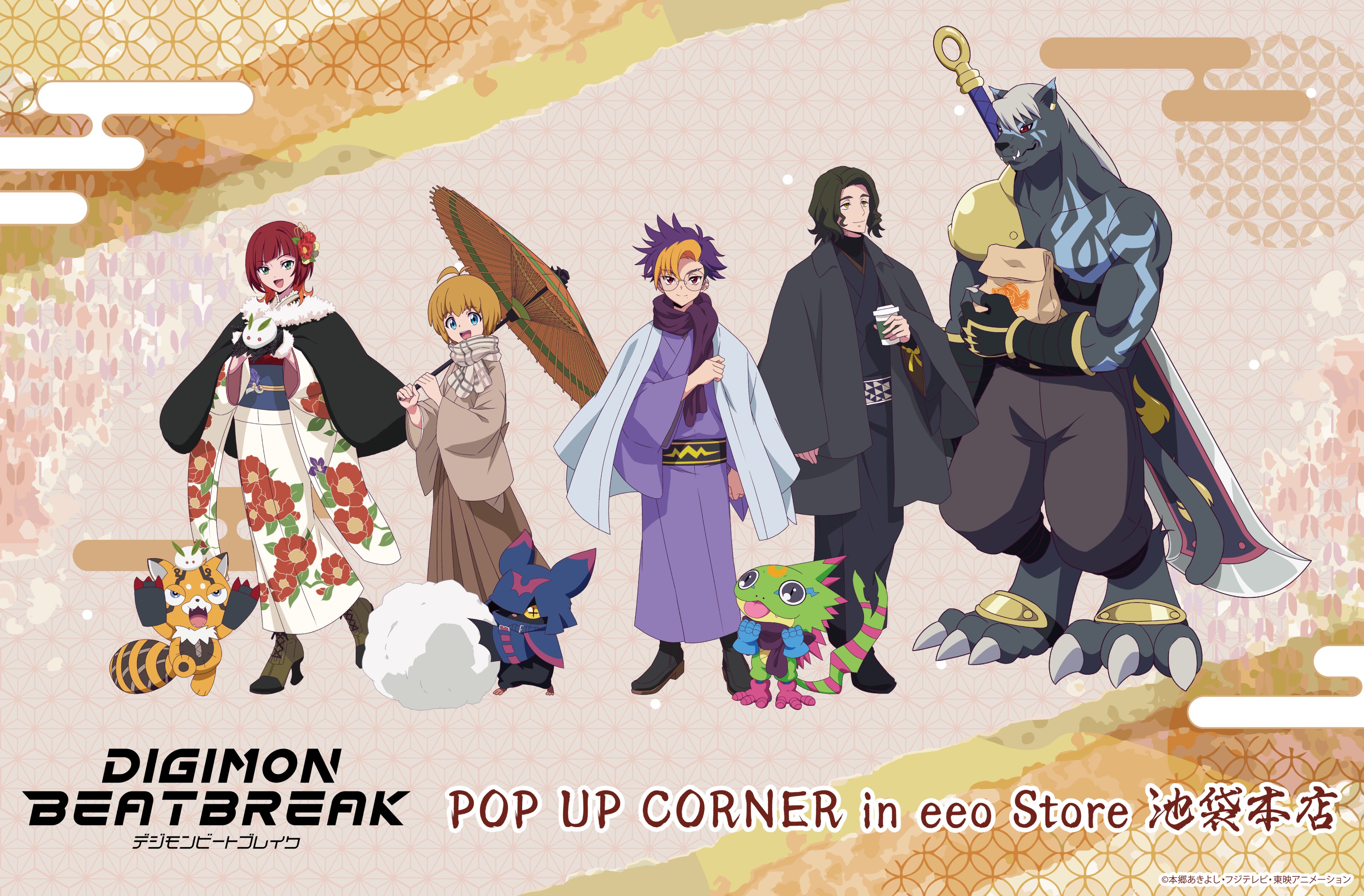 chiropmon, gekkomon, kuonji makoto, murasamemon, pristimon, sakuya reina, sawashiro kyo, tenma tomoro, digimon, digimon beatbreak, official art, digimon (creature), glasses, looking at viewer, smile