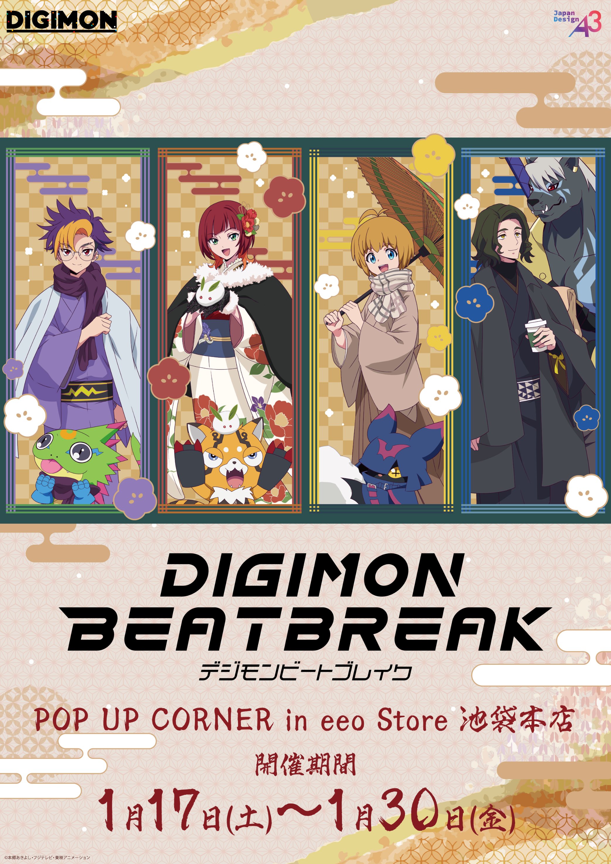 chiropmon, gekkomon, kuonji makoto, murasamemon, pristimon, sakuya reina, sawashiro kyo, tenma tomoro, digimon, digimon beatbreak, official art, digimon (creature), glasses, looking at viewer, smile