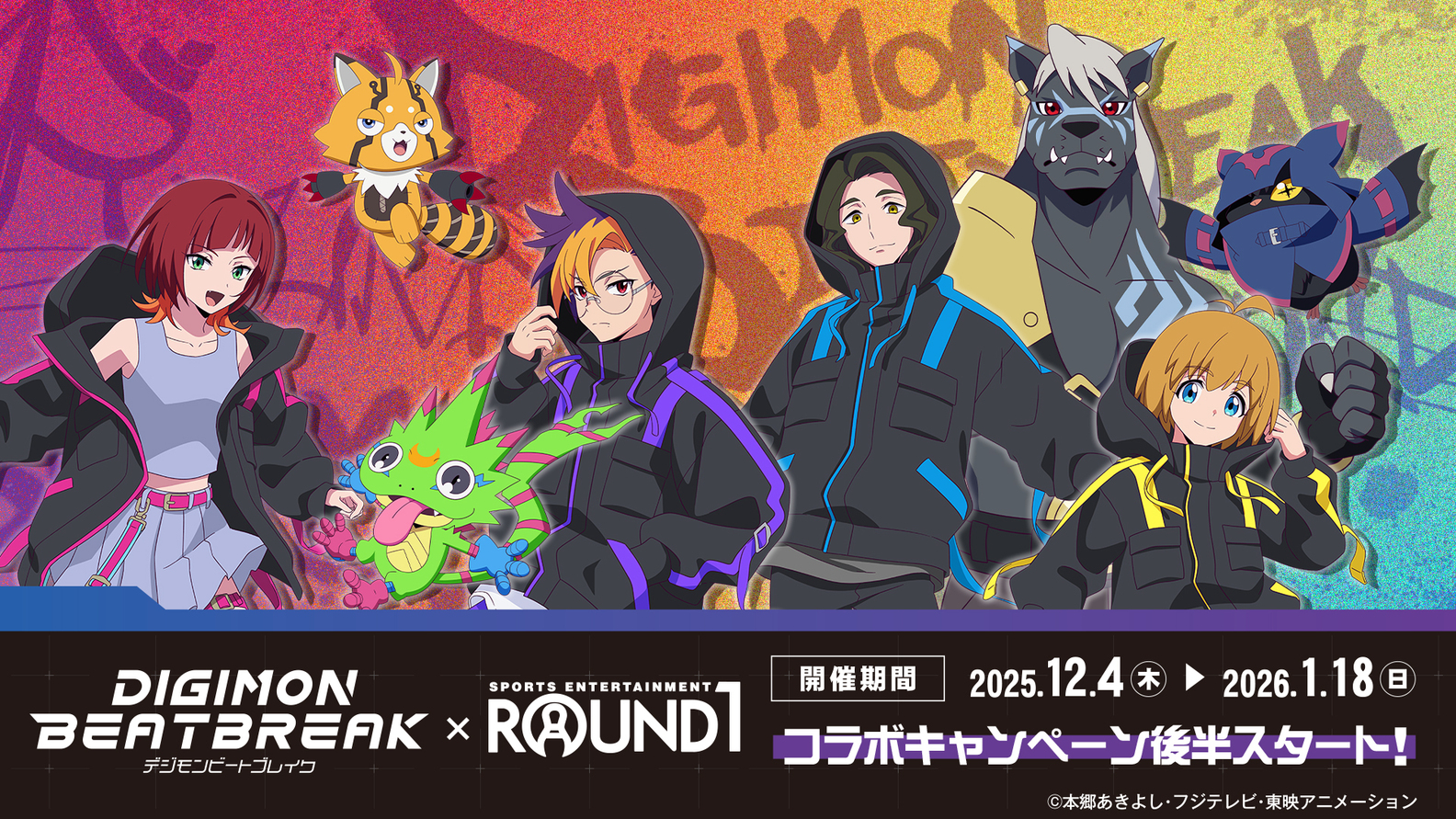 chiropmon, gekkomon, kuonji makoto, murasamemon, pristimon, sakuya reina, sawashiro kyo, tenma tomoro, digimon, digimon beatbreak, official art, belt, digimon (creature), looking at viewer, red eyes, skirt, tail