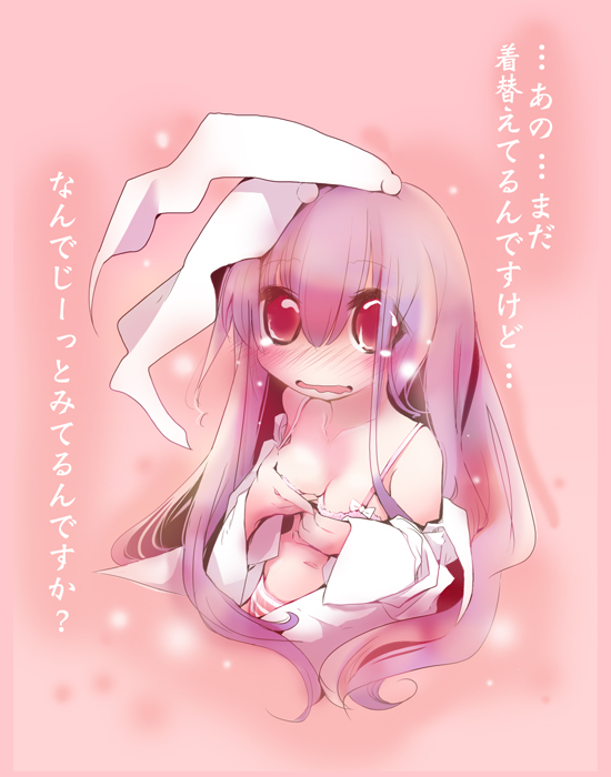 usoneko, reisen udongein inaba, touhou, bad id, bad pixiv id, translated, 1girl, animal ears, blush, bra, breasts, cleavage, female focus, gradient background, lingerie, long hair, medium breasts, panties, purple hair, rabbit ears, red eyes, solo, striped clothes, striped panties, underwear