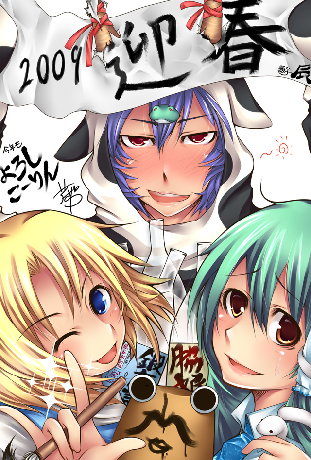 okina togo, serizawa mutsuki, kochiya sanae, moriya suwako, yasaka kanako, touhou, translation request, 00s, 2009, 3girls, m/, animal print, blonde hair, blue eyes, blush, bottle, brown eyes, cow print, drinking, drunk, female focus, green hair, hagoita, hanetsuki, hat, horns, multiple girls, new year, one eye closed, paddle, purple hair, red eyes, seikan hikou, short hair, sparkle, wink