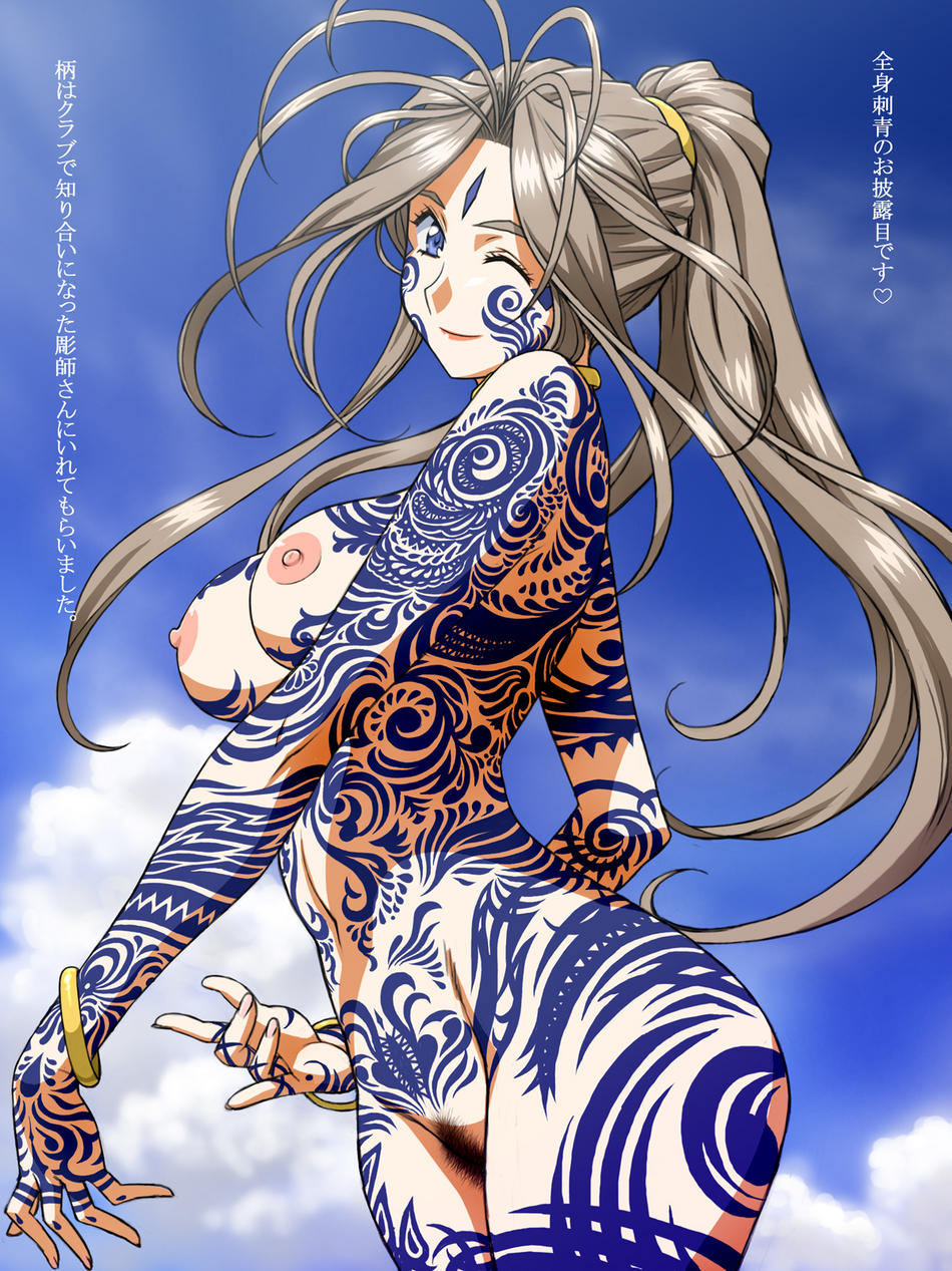 joy division, belldandy, aa megami-sama, highres, 1girl, blue eyes, bracelet, facial mark, female focus, female pubic hair, forehead mark, jewelry, lips, long hair, nude, one eye closed, pubic hair, solo, tattoo, very long hair, wink