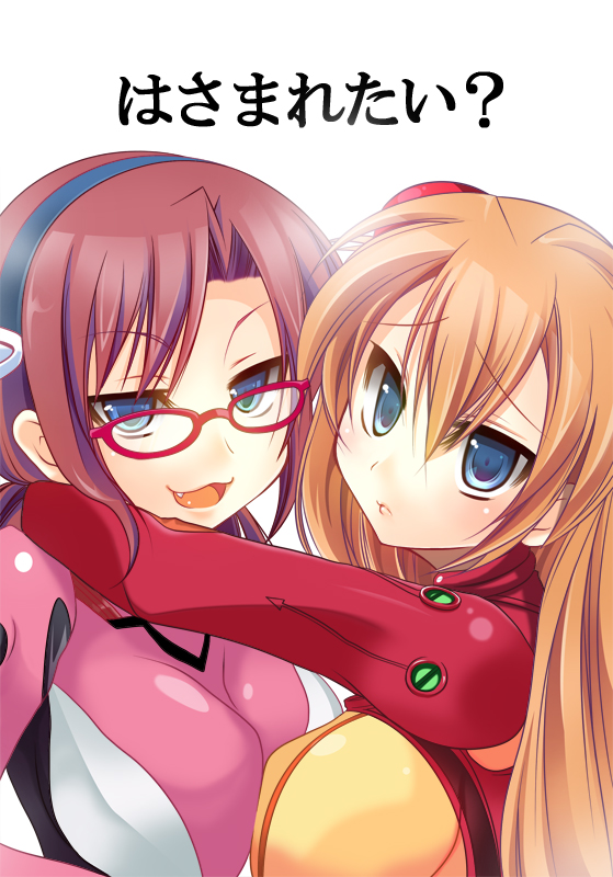 sondenkou, yukiji shia, makinami mari illustrious, souryuu asuka langley, evangelion: 2.0 you can (not) advance, neon genesis evangelion, rebuild of evangelion, bad id, bad pixiv id, translated, >:3, 00s, 2girls, :3, bodysuit, breast press, breasts, fang, glasses, hairband, hug, large breasts, long hair, mecha pilot suit, multiple girls, naughty face, plugsuit (evangelion), smile, symmetrical docking, test plugsuit (evangelion), v-shaped eyebrows, yuri