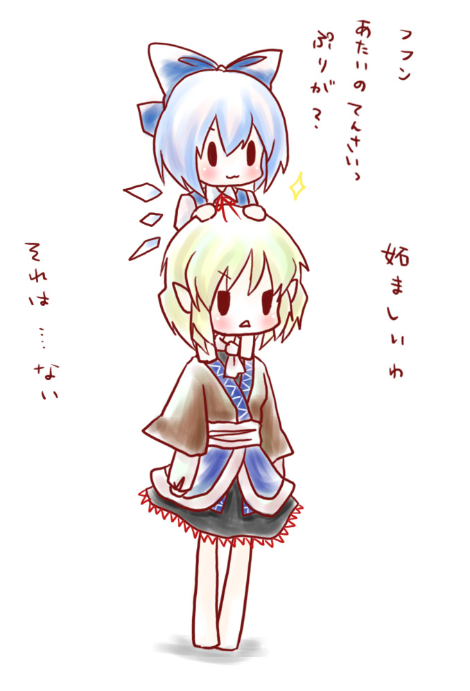 kuro (pixiv60110), kuromame (8gou), cirno, mizuhashi parsee, perfect cherry blossom, touhou, bad id, bad pixiv id, translation request, >:3, 2girls, :<, :3, arm warmers, barefoot, blonde hair, blue eyes, blue hair, bow, carrying, chibi, multiple girls, pointy ears, scarf, short hair, shoulder carry, v-shaped eyebrows, wings