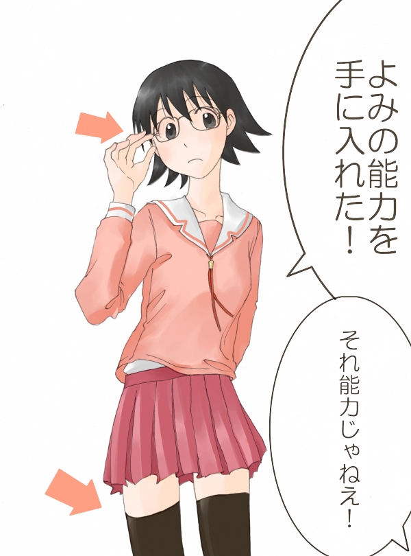 sasa90, sasa (pixiv150216), takino tomo, azumanga daiou, translated, 1girl, :<, adjusting eyewear, bespectacled, brown eyes, brown hair, cropped legs, female focus, frown, glasses, school uniform, serafuku, short hair, simple background, skirt, solo, thighhighs, white background, zettai ryouiki