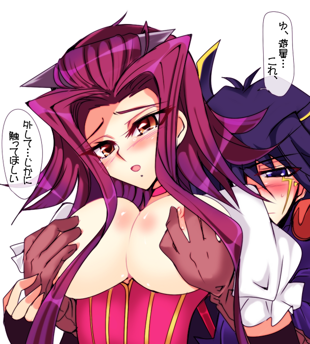 hamimimi, fudo yusei, izayoi aki, yu-gi-oh!, yu-gi-oh! 5d's, bad id, bad pixiv id, translation request, 00s, 1boy, 1girl, black hair, blue eyes, breasts, corset, grabbing another's breast, groping, hetero, red eyes, red hair, short hair, tattoo, tears, topless female