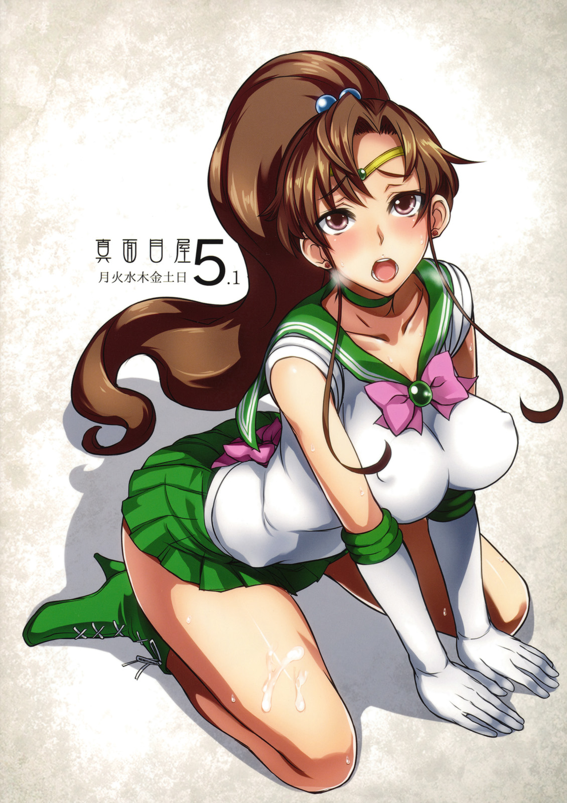 Rule34 – If it exists, there is porn of it / isao, makoto kino, sailor jupiter / 412974