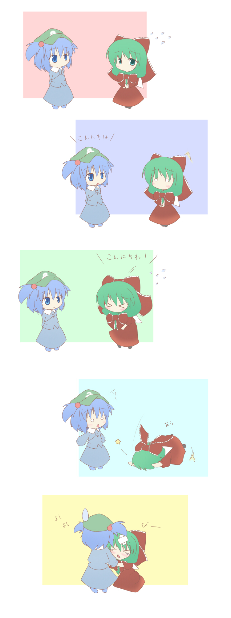 miyo (miyomiyo01), miyo (pixiv205745), kagiyama hina, kawashiro nitori, touhou, highres, translated, > <, :<, aged down, arms behind back, blue hair, chibi, child, closed eyes, comic, female focus, green hair, hat, o o, shy, simple background, sweatdrop, tears, tripping