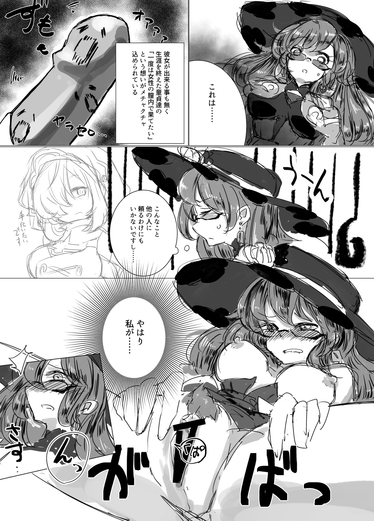 highres, tagme, cho ho k, iz 191