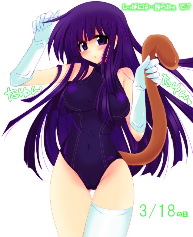 tagme, blush, breasts, cleavage, swimsuit, tail