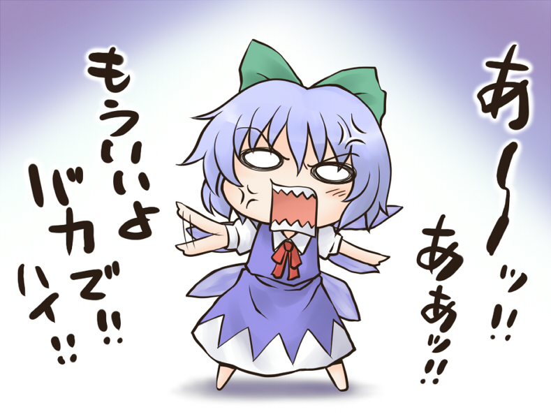 nekoguruma, cirno, touhou, touhou hisoutensoku, translation request, blue hair, chibi, o o, short hair, solo, wings