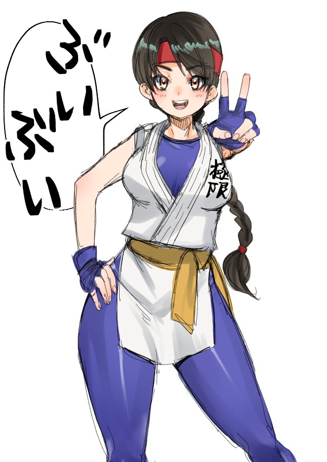 yuri sakazaki, the king of fighters, 1girl, braid, braided ponytail, breasts, brown eyes, brown hair, dougi, female focus, hairband, hand up, huge breasts, karate gi, large breasts, leggings, long hair, looking at viewer, pale skin, pants, ponytail, skirt, smile, smiley face, spandex, standing, thick thighs, thighs, tight clothes, tight pants, v, wide hips, yoga pants