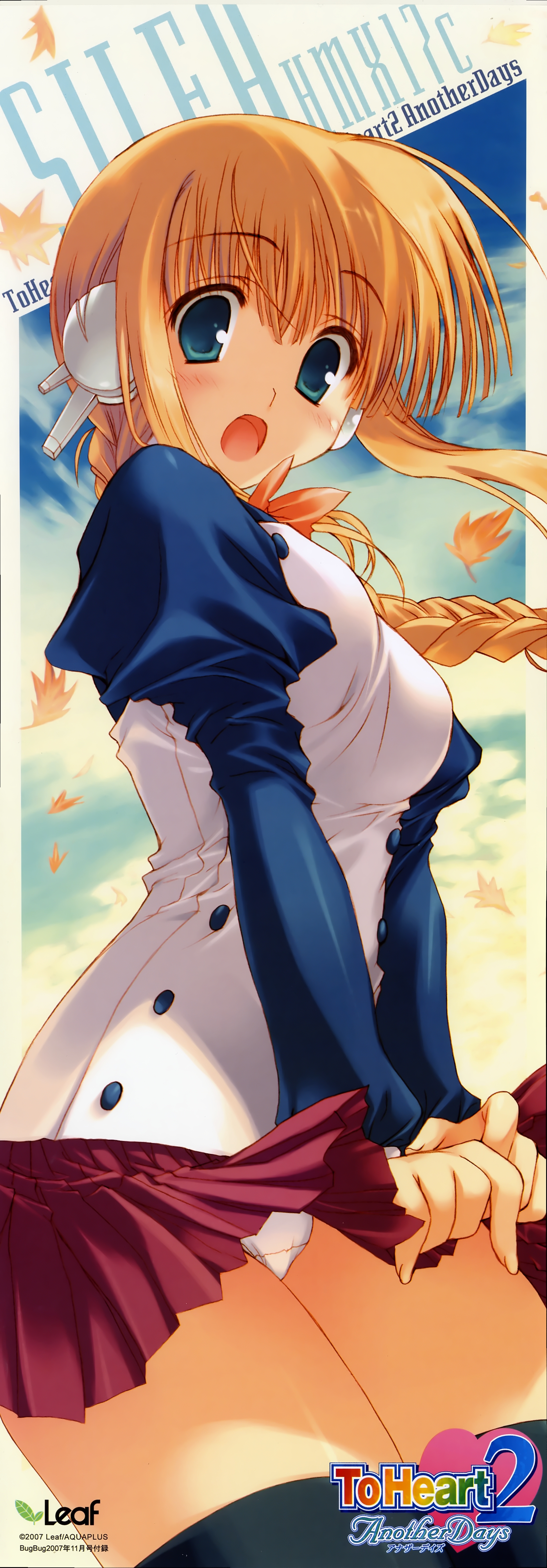 mitsumi misato, silfa (to heart), to heart (series), to heart 2, to heart 2 ad, absurdres, highres, long image, tall image, 00s, blonde hair, blush, green eyes, panties, robot ears, skirt, solo, stick poster, thighhighs, underwear, wind, wind lift, zettai ryouiki