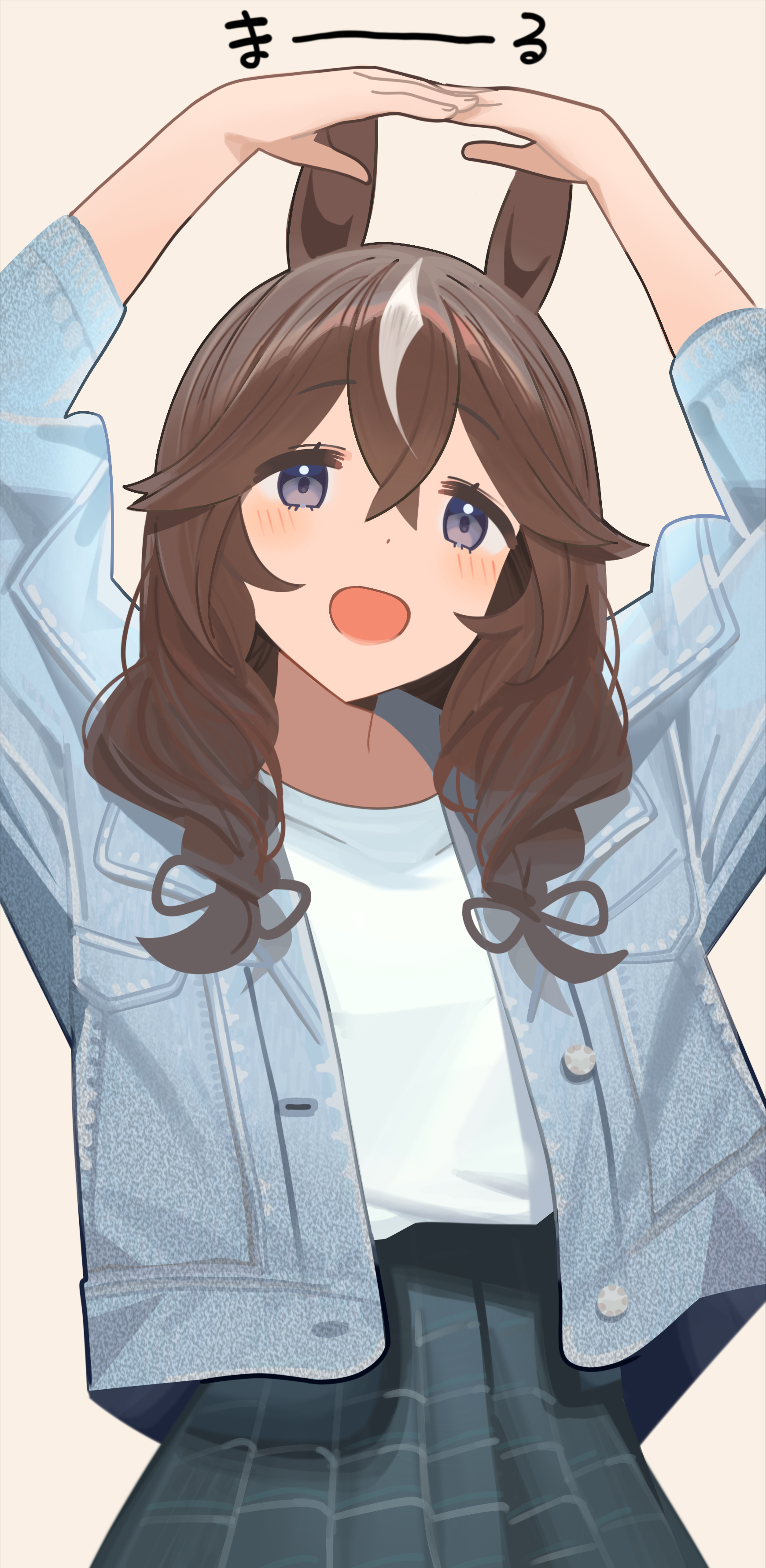 ashinowoto, curren bouquetd'or (umamusume), umamusume, absurdres, highres, 1girl, animal ears, arms up, blue jacket, blue skirt, blush, braid, brown hair, denim, denim jacket, grey eyes, hair between eyes, horse ears, horse girl, jacket, long hair, looking at viewer, low twin braids, open clothes, open jacket, open mouth, shirt, simple background, skirt, smile, solo, twin braids, white shirt
