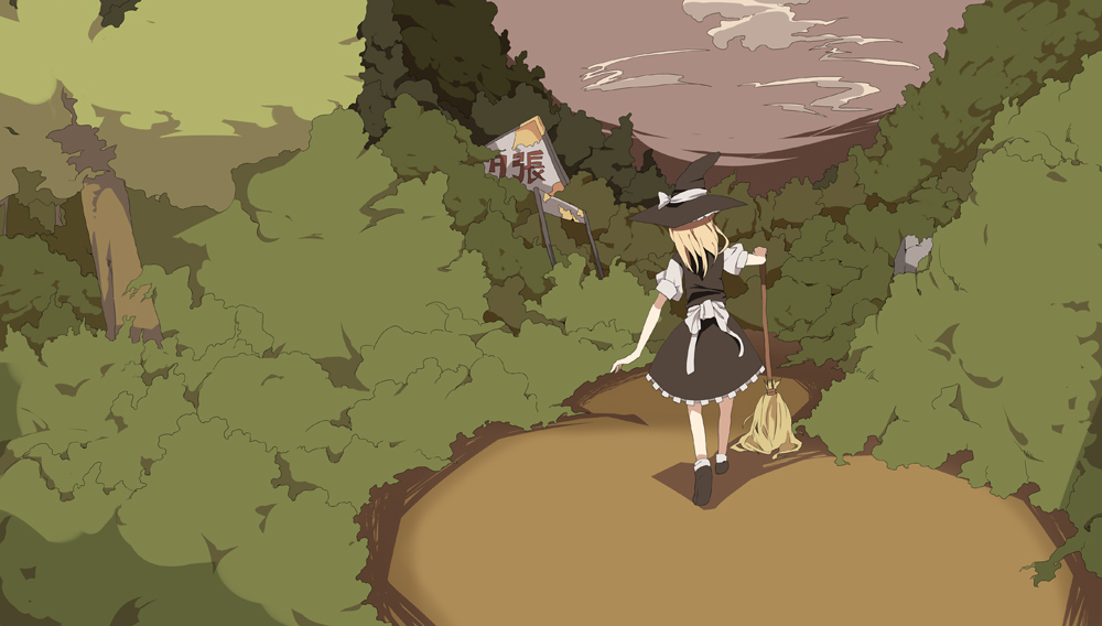 mieharu, kirisame marisa, touhou, 1girl, blonde hair, broom, female focus, forest, hat, long hair, nature, outdoors, plant, sky, solo, witch, witch hat