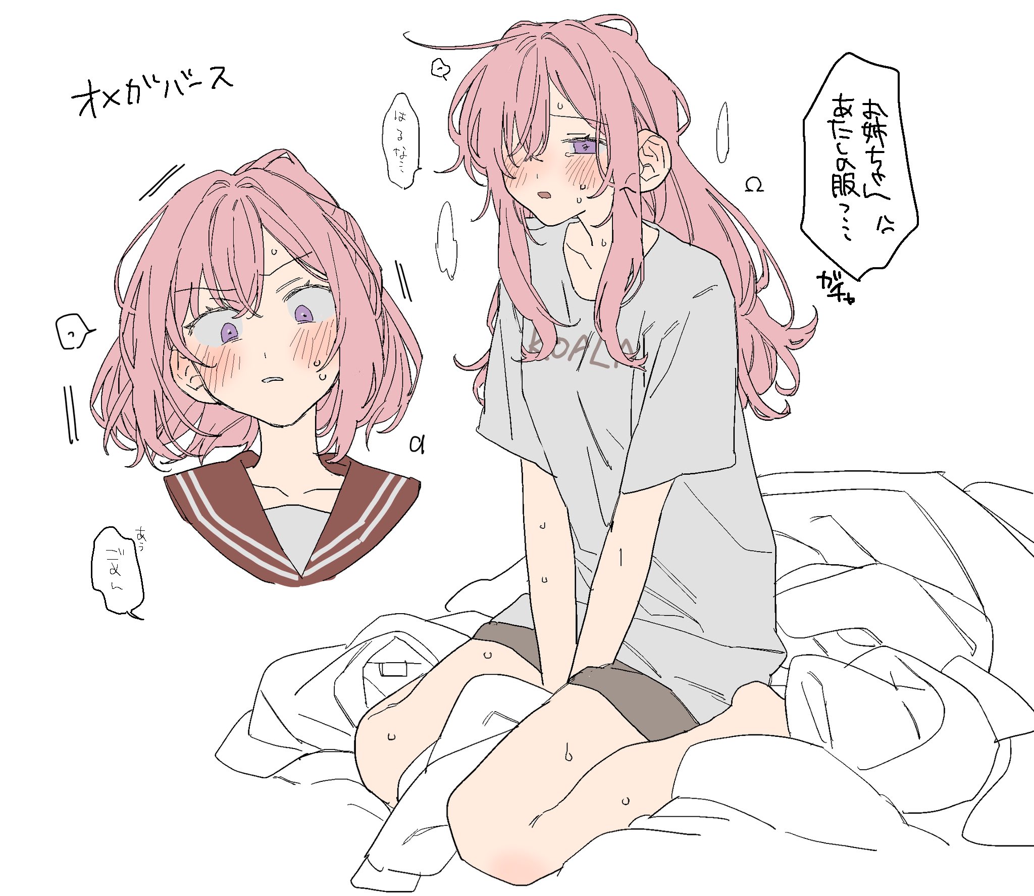 dayama, amaori haruna, amaori renako, watashi ga koibito ni nareru wake naijan murimuri!, highres, translation request, 2girls, bed sheet, between legs, blush, flustered, hand between legs, long hair, medium hair, multiple girls, open mouth, pink hair, ponytail, purple eyes, sailor collar, shirt, shorts, siblings, simple background, sisters, sitting, sweat, wariza, white background, white shirt