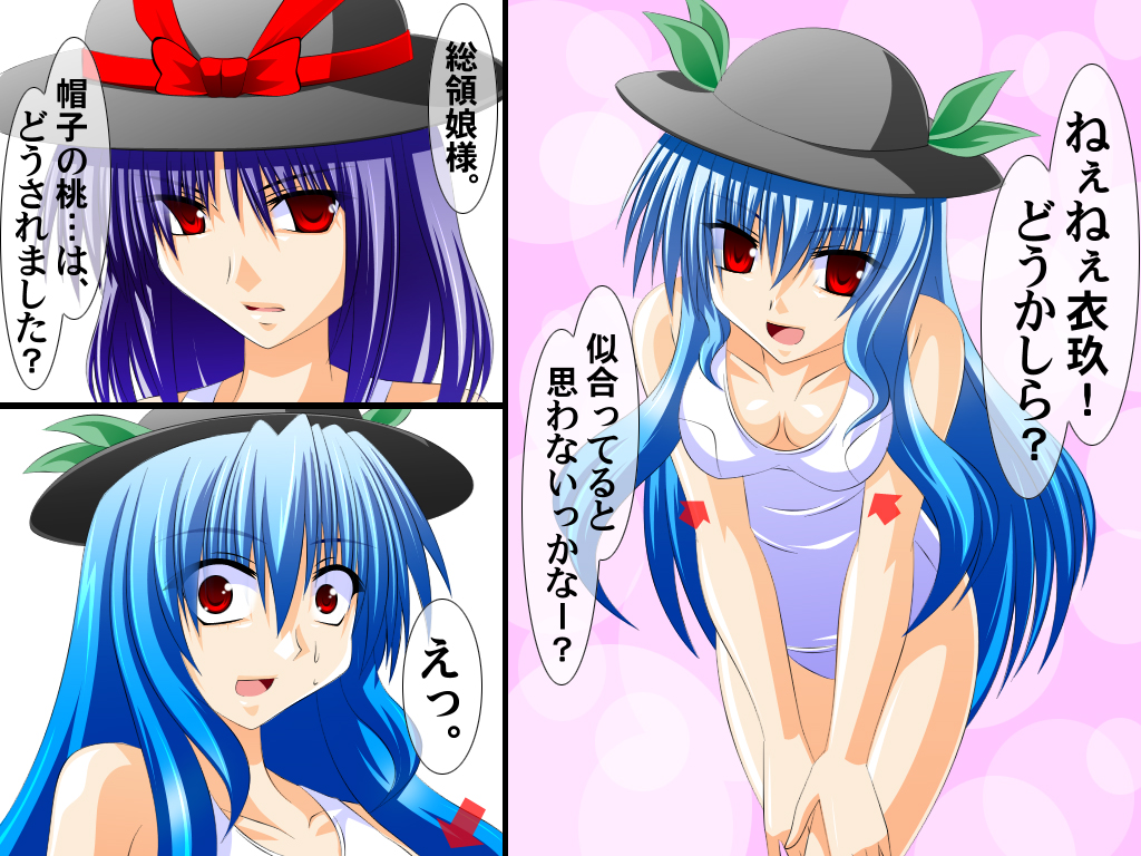 engo (aquawatery), hinanawi tenshi, nagae iku, touhou, translation request, 2girls, breast padding, female focus, hat, multiple girls, one-piece swimsuit, swimsuit