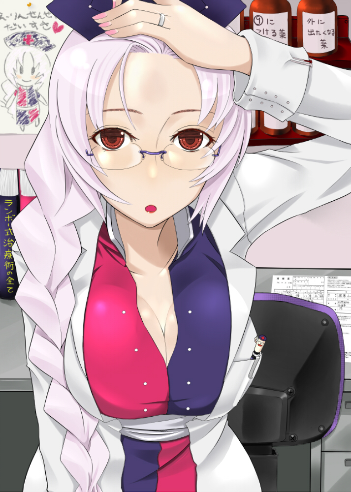 yuu (archaic smile), yagokoro eirin, touhou, 1girl, bespectacled, braid, breasts, chair, chibi, cleavage, female focus, glasses, hair over shoulder, hand on own head, hat, lab coat, large breasts, long hair, mature female, nurse, nurse cap, open mouth, pen, pink hair, red eyes, side braid, single braid, solo, text focus