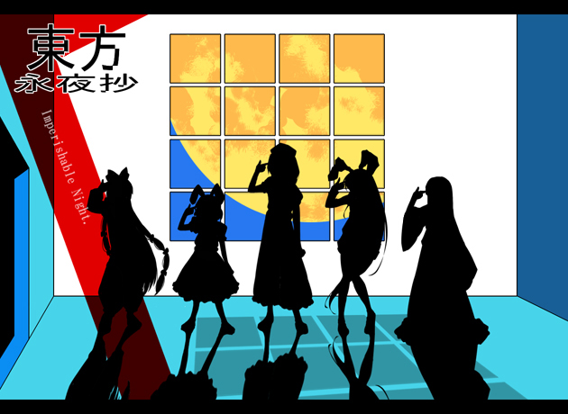 tooya, touya (the-moon), fujiwara no mokou, houraisan kaguya, inaba tewi, reisen udongein inaba, yagokoro eirin, atlus, persona, persona 3, touhou, duplicate, 5girls, animal ears, everyone, female focus, long hair, moon, multiple girls, parody, rabbit ears, silhouette, standing, window