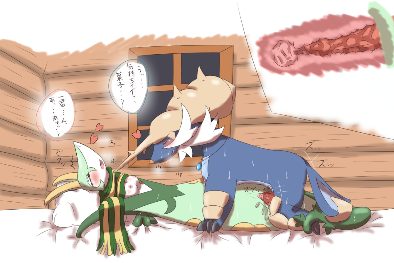 Rule34 – If it exists, there is porn of it / samurott, serperior / 413597