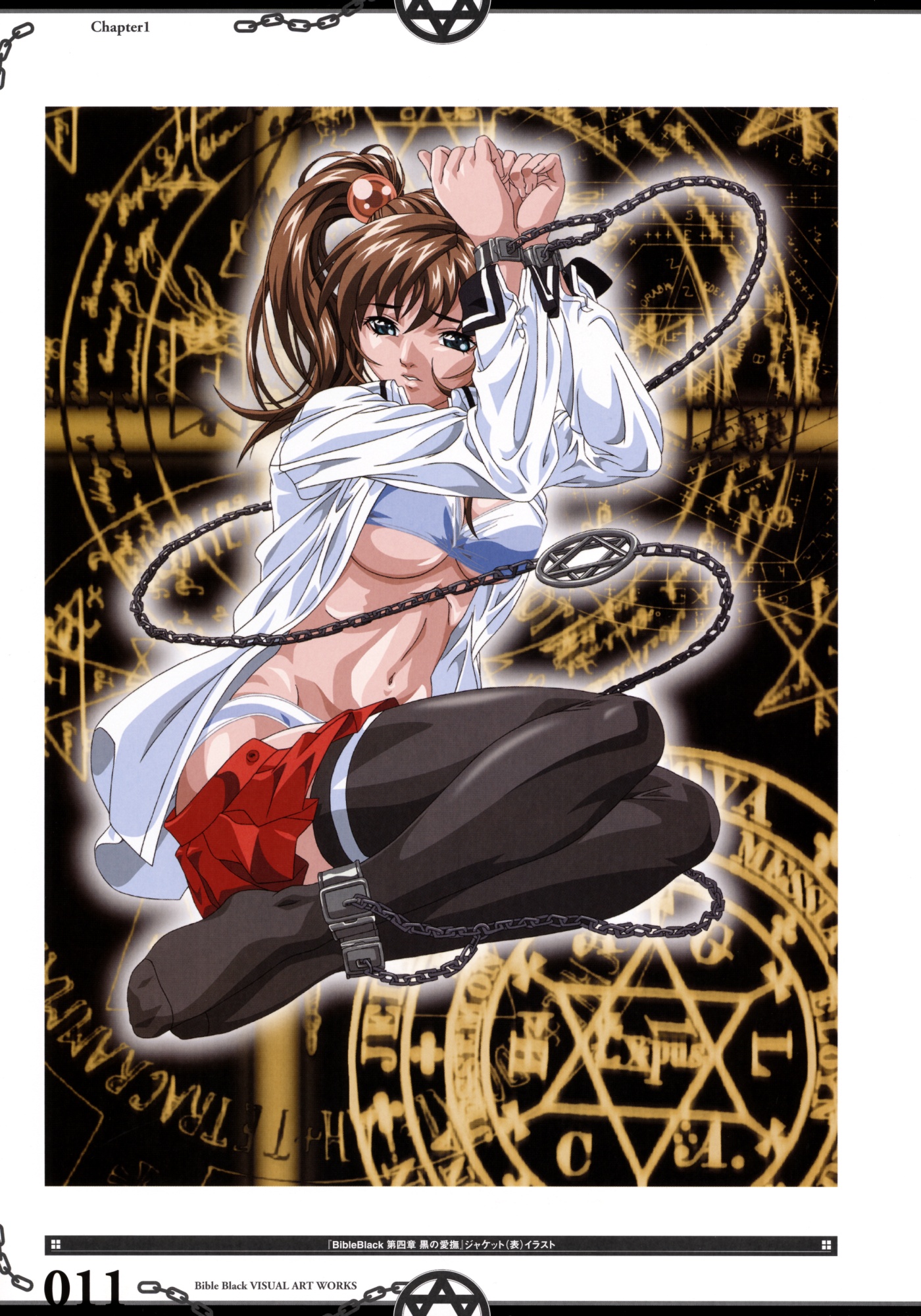 yoshiten, imari kurumi, bible black, highres, scan, 00s, 1girl, aqua eyes, bdsm, black thighhighs, bondage, bound, bra, breasts, brown hair, chain, clothes pull, cuffs, feet, female focus, large breasts, lingerie, long hair, magic circle, midriff, no shoes, open clothes, open shirt, panties, pentagram, school uniform, shackles, shirt, side ponytail, skirt, skirt pull, socks, solo, striped clothes, striped panties, thighhighs, underboob, underwear, undressing