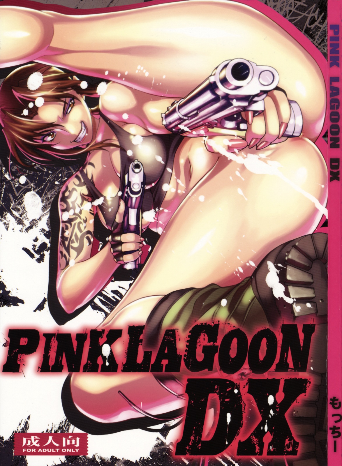 motchie, revy (black lagoon), black lagoon, highres, 00s, 1girl, anus, boots, bottomless, breasts, brown eyes, brown hair, censored, convenient censoring, cover, crazy eyes, dual wielding, female focus, fingerless gloves, gloves, grin, gun, handgun, holding, large breasts, lipstick, long hair, long legs, makeup, nail polish, pistol, ponytail, red nails, shoulder tattoo, smile, solo, tank top, tattoo, tribal tattoo, weapon