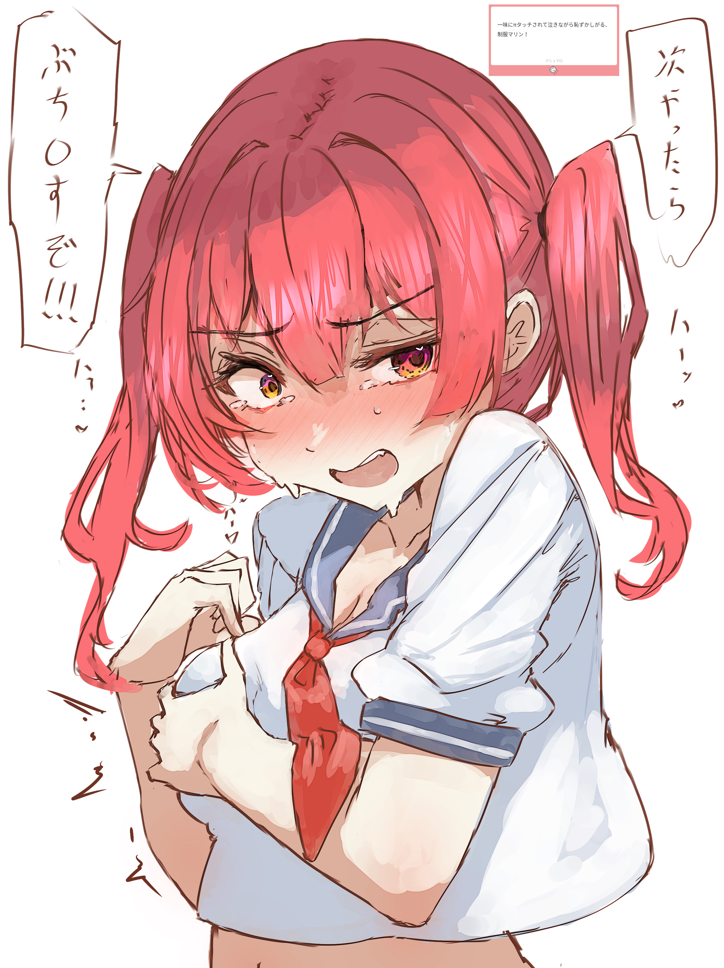 tazrn1, houshou marine, hololive, absurdres, highres, 1girl, blue sailor collar, blush, breasts, cleavage, cropped shirt, grabbing own breast, heterochromia, large breasts, long hair, looking at viewer, neckerchief, open mouth, red eyes, red neckerchief, sailor collar, school uniform, shirt, solo, teeth, twintails, upper teeth only, virtual youtuber, white background, white shirt, yellow eyes