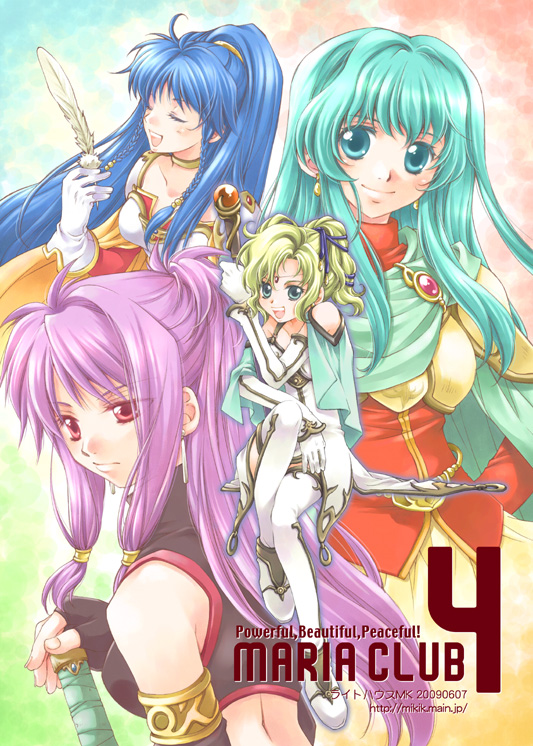 kizuki miki, eirika (fire emblem), l'arachel (fire emblem), marisa (fire emblem), tana (fire emblem), fire emblem, fire emblem: the sacred stones, nintendo, pegasus knight uniform (fire emblem), bad id, bad pixiv id, 4girls, aqua eyes, aqua hair, armband, armor, blonde hair, blue eyes, blue hair, blush, boots, braid, cape, closed eyes, detached sleeves, earrings, elbow gloves, feathers, fingerless gloves, gloves, green eyes, green hair, jewelry, long hair, multiple girls, open mouth, ponytail, princess, purple eyes, purple hair, red eyes, side braid, skirt, smile, staff, sword, thigh boots, thighhighs, weapon