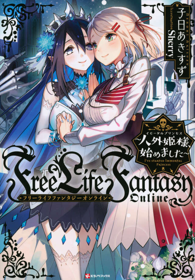 non-web source, blonde hair, blue eyes, breasts, free life fantasy online, large breasts, school uniform, tsukishiro kotone