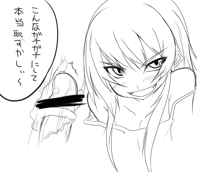 kaen (artist), kaen (madfire666), suzune yumi, onidere, translated, 2boys, blush, censored, crossdressing, crossdressing (mtf), dress, fang, greyscale, handjob, long hair, male focus, monochrome, multiple boys, penis, shota, smile, solo focus, trap, white background, yaoi